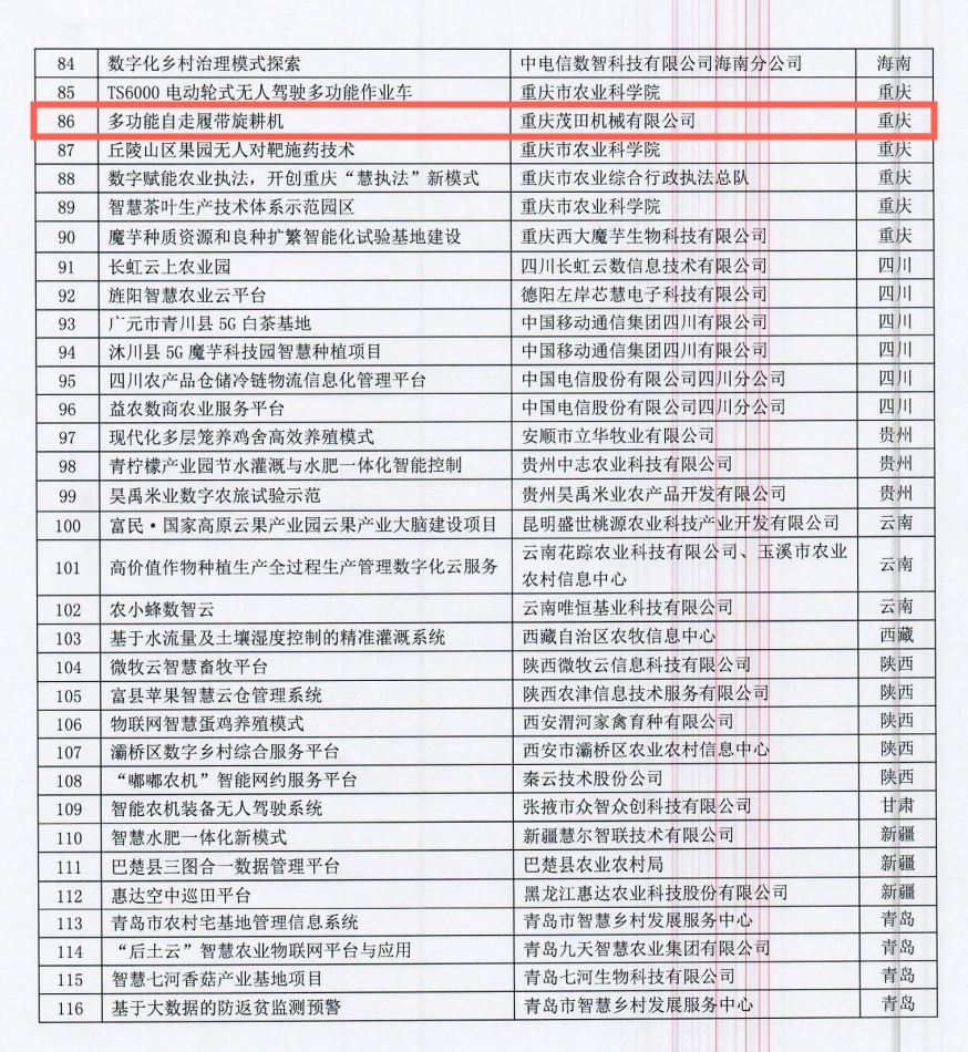 fcc15a53f78df751e0e5b4e9a8349901 AG一飞冲天300倍游戏(中国游)·官方网站