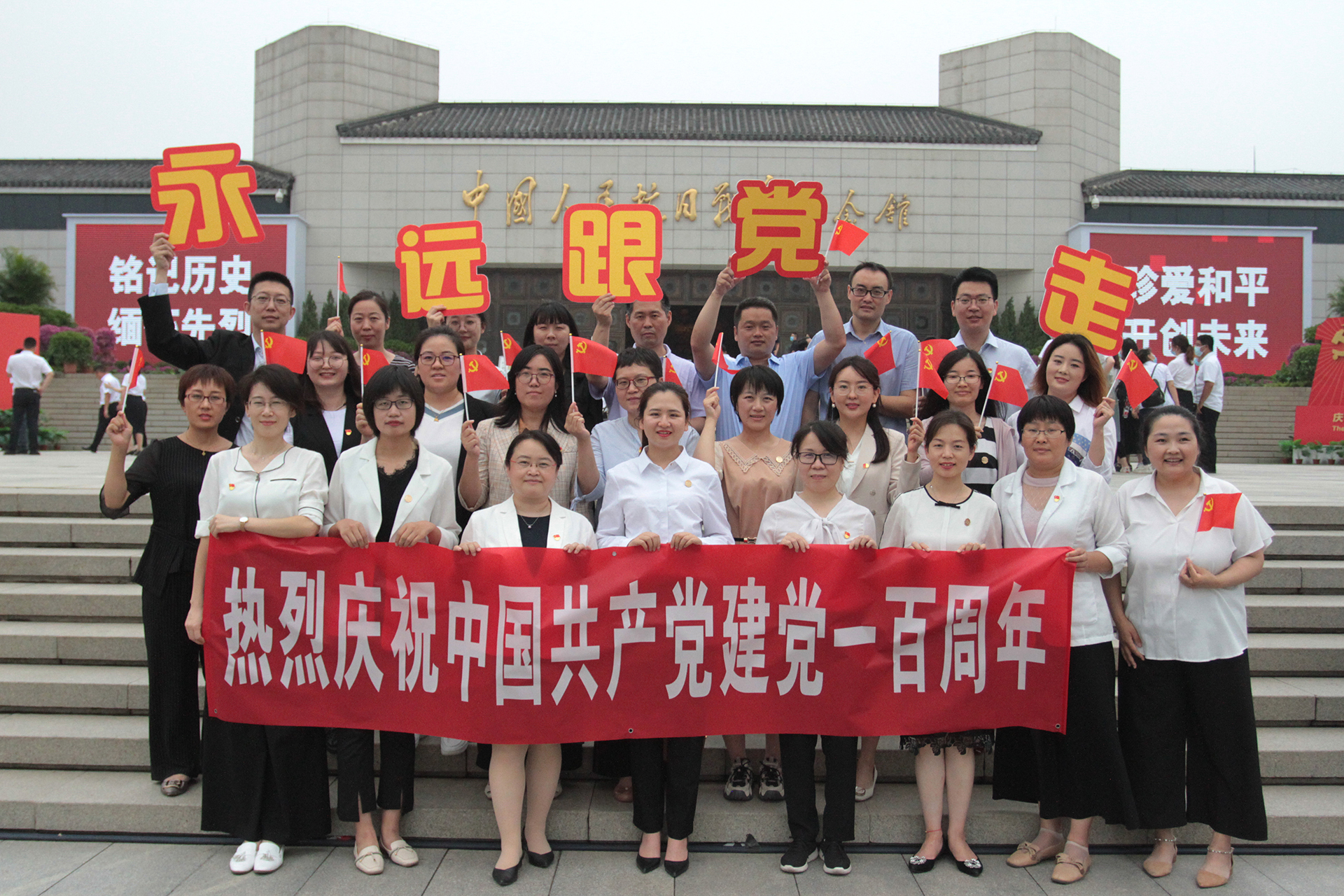 3尊龙凯时人生就博官网登录集团热烈庆祝中国共产党建党一百周.JPG