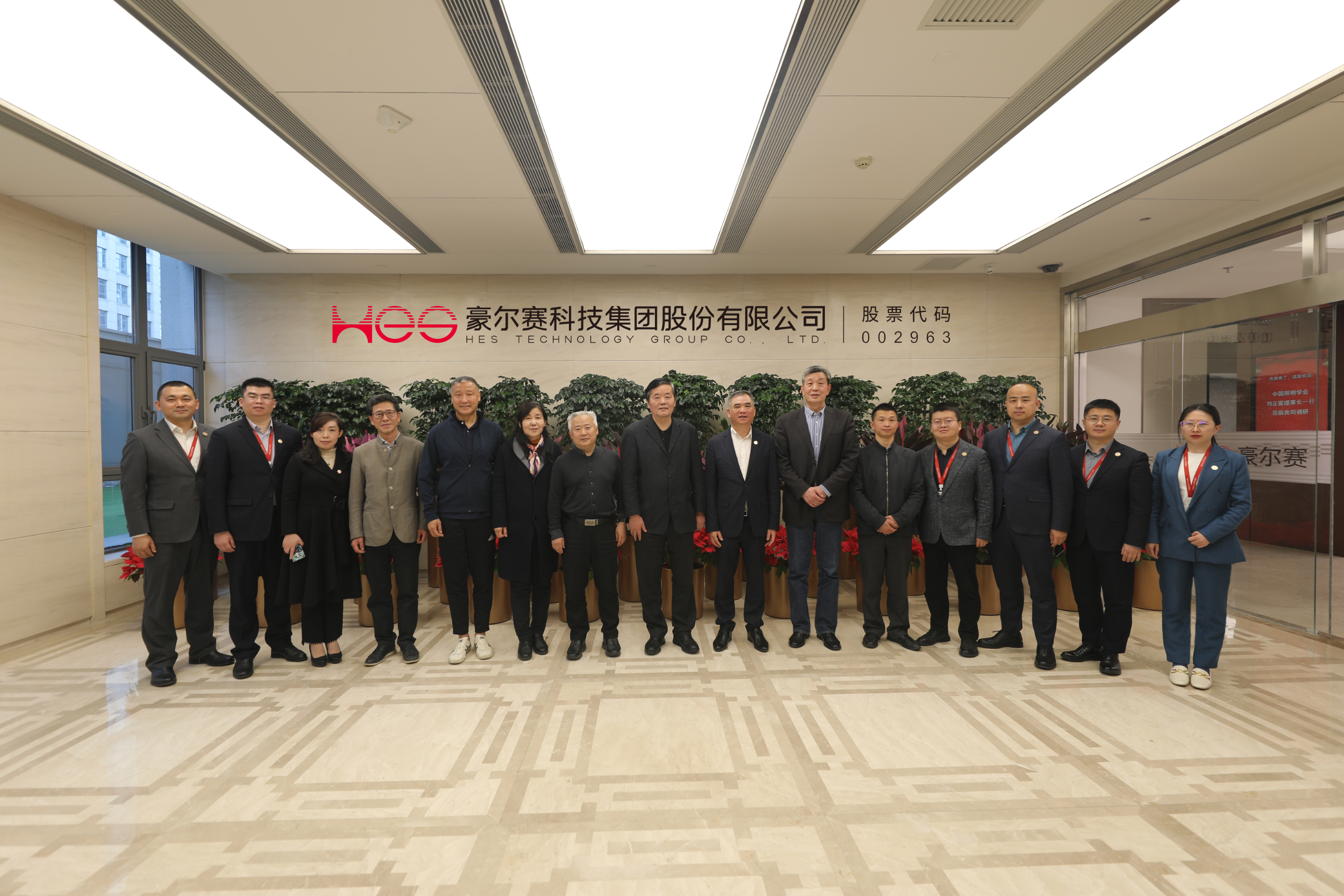 中国照明学会莅临尊龙凯时人生就博官网登录集团调研交流20220415-1压缩.jpg
