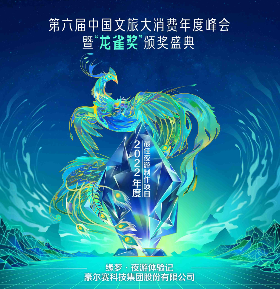 配图：数字藏品.png