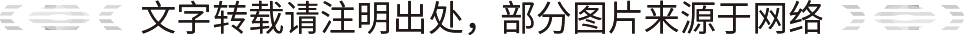 1663330077611050.jpg 文字转载请注明出处,部分图片来源于网络.jpg