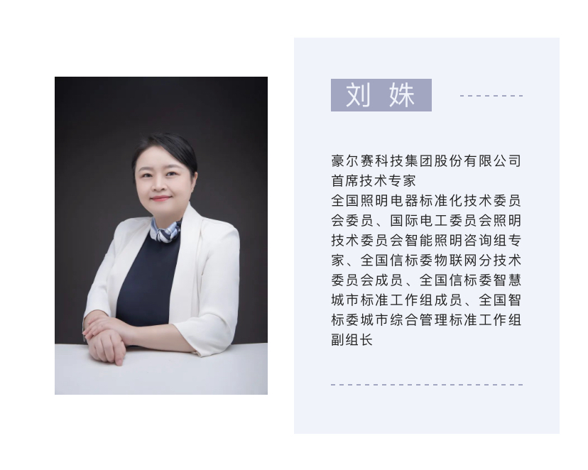 1663330265183189.jpg 含职位.jpg