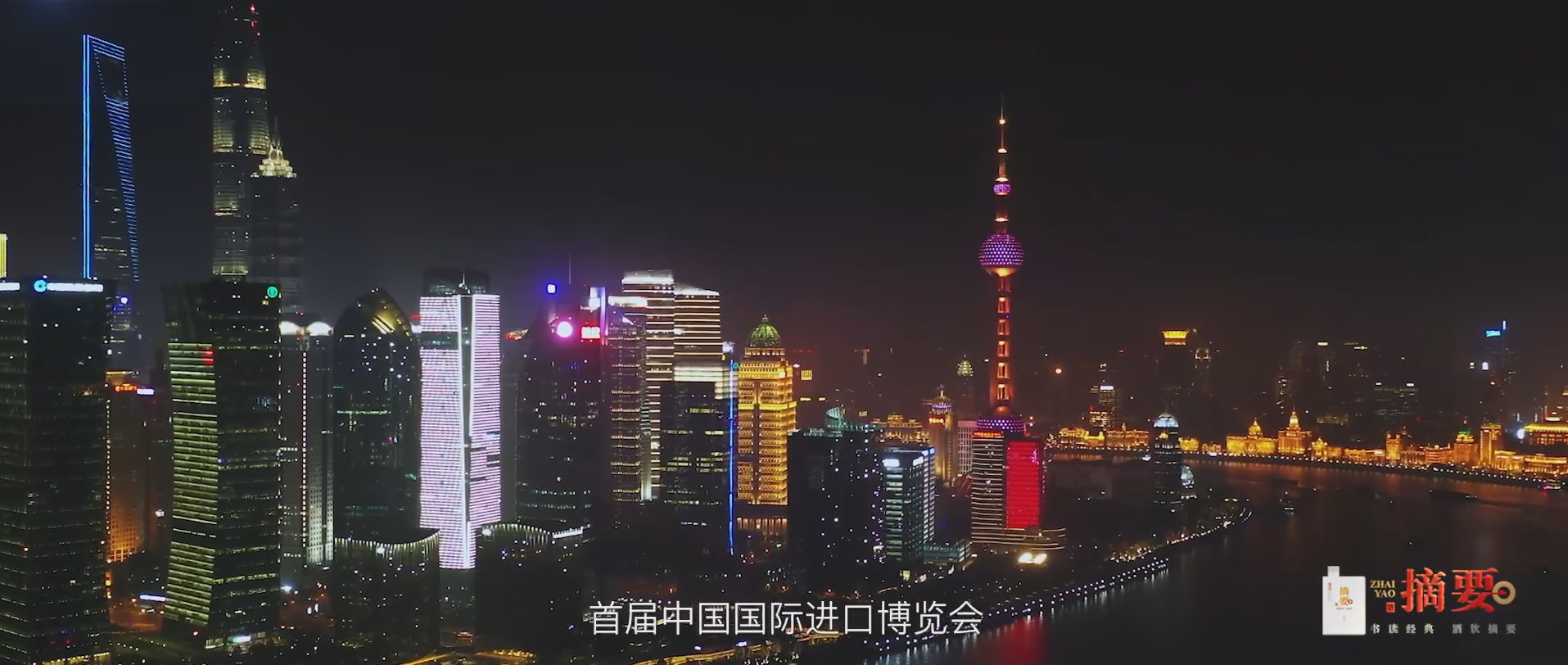 时代摘要尊龙凯时人生就博官网登录-上集成片-2023111[00_02_41][20231201-103432].png