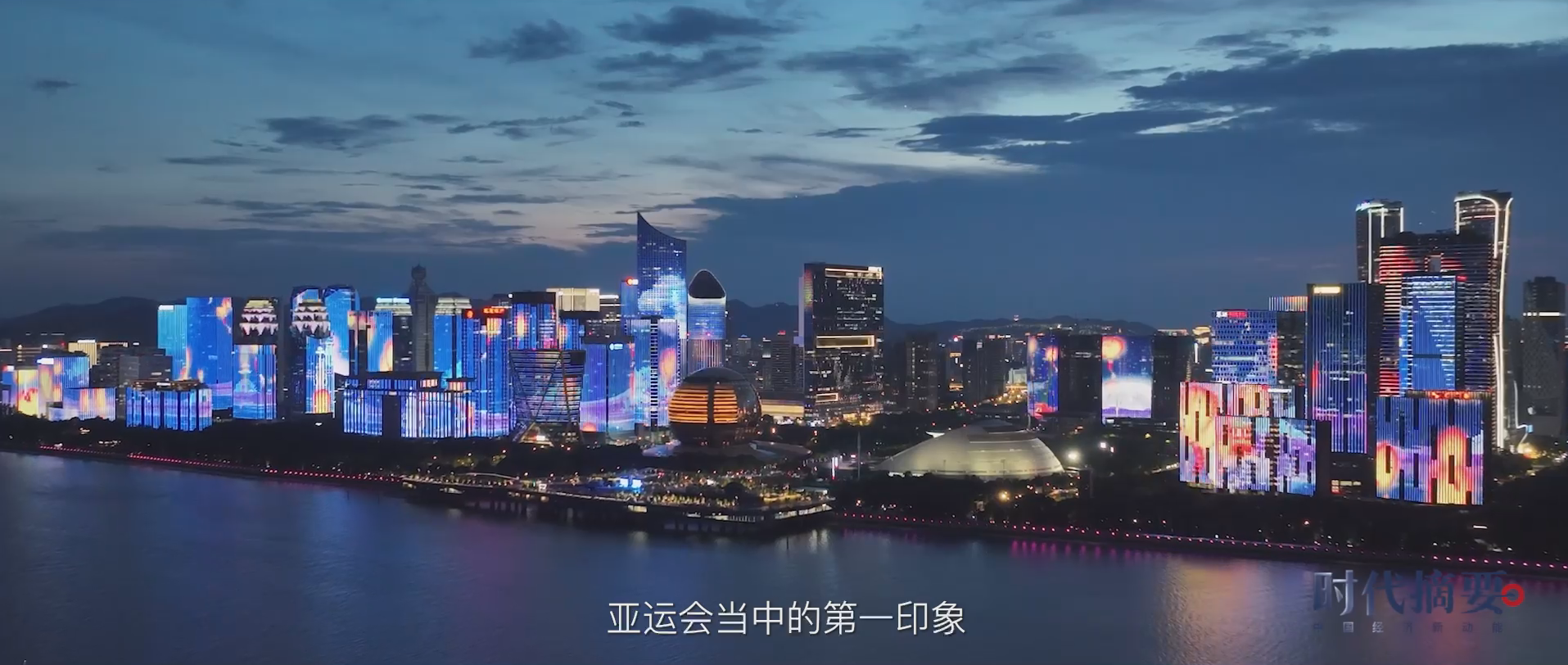 时代摘要尊龙凯时人生就博官网登录-上集成片-2023111[00_05_06][20231201-103604].png