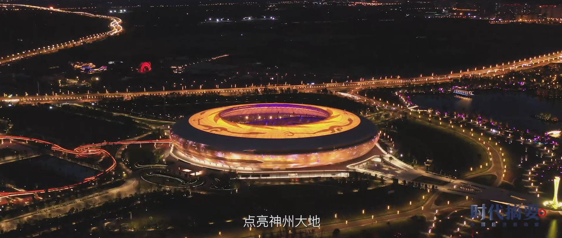 时代摘要尊龙凯时人生就博官网登录-上集成片-2023111[00_01_52][20231201-103230].png