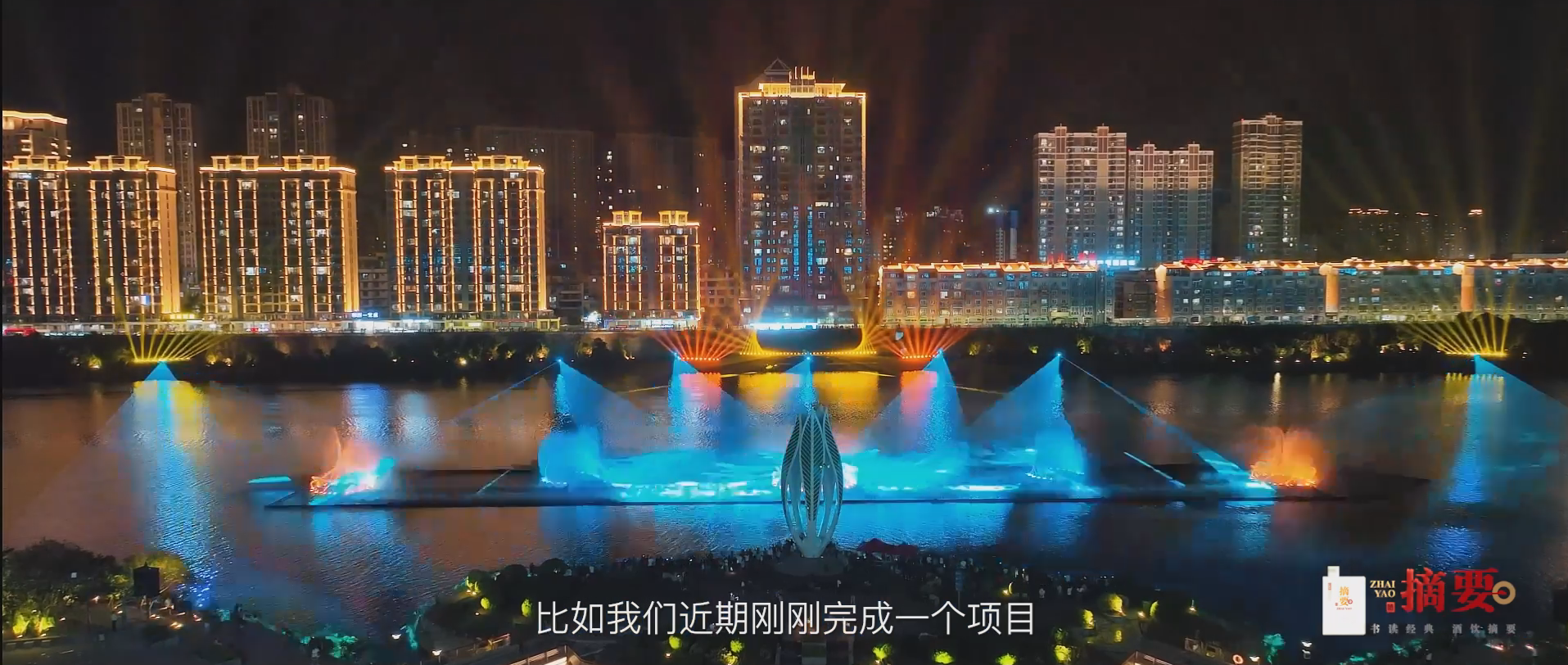 时代摘要尊龙凯时人生就博官网登录-上集成片-2023111[00_13_15][20231201-104139].png