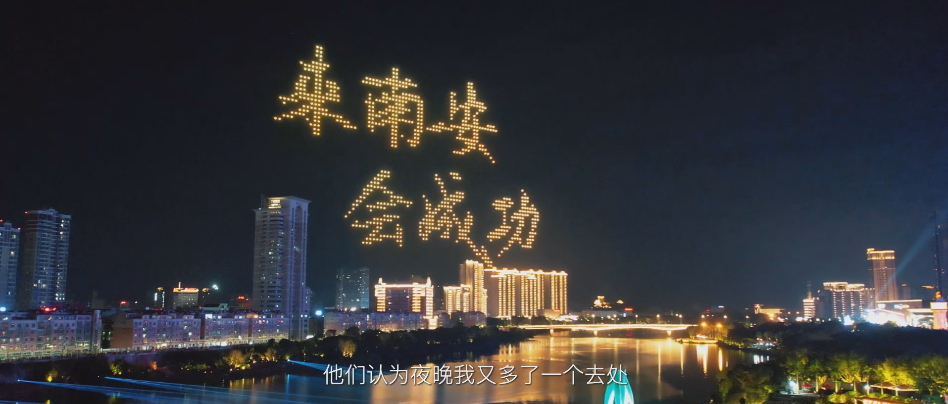 时代摘要尊龙凯时人生就博官网登录-上集成片-2023111[00_13_42][20231201-183438].png