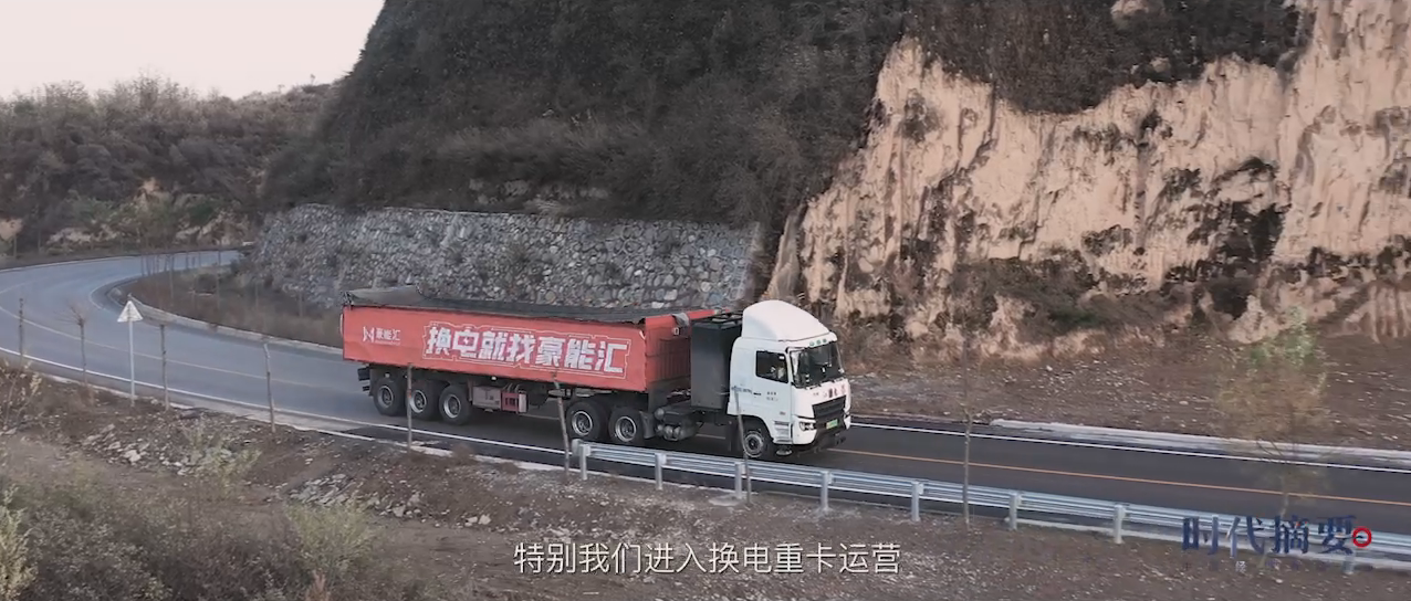 时代摘要尊龙凯时人生就博官网登录-下集成片-1122[00_10_35][20231201-105214].png
