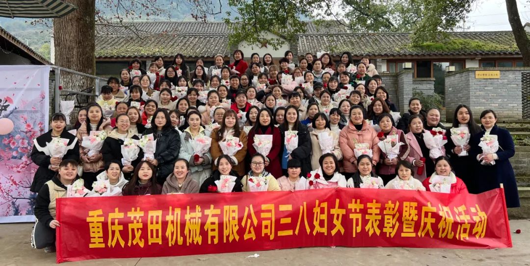 女神节丨青春三月 向美而生——2025年AG一飞冲天300倍游戏机械三八女神节活动暖心回首