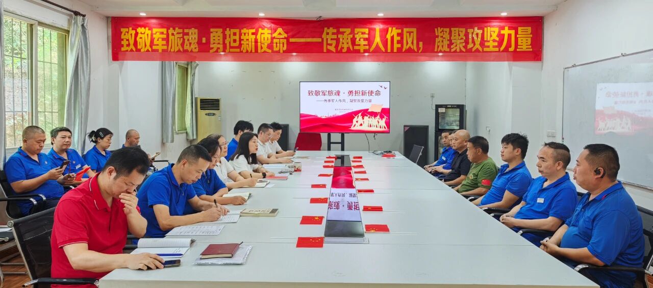 致敬军旅魂?勇担新使命 | 建军98周年，这场党日活动意思非凡！